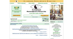 Desktop Screenshot of aphy.net